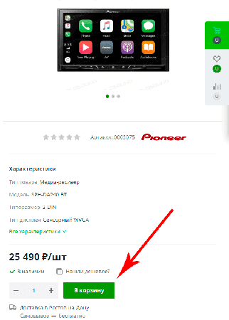 С мобильной версии