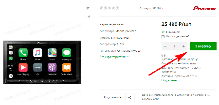 С компьютера