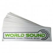 Наклейка World Sound 2020