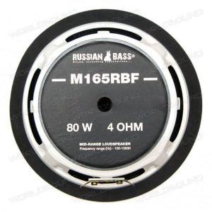 СЧ динамики Russian Bass M165RBF