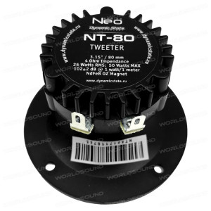 ВЧ динамики Dynamic State NEO NT-80