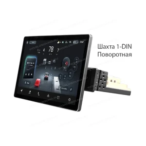 Медиа-ресивер Teyes CC4 Pro 1-DIN 11.0 8GB+128GB