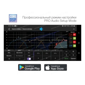 Медиа-ресивер AurA Venom-D868DSP