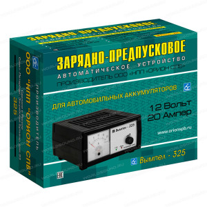 Зарядное устройство Вымпел-325