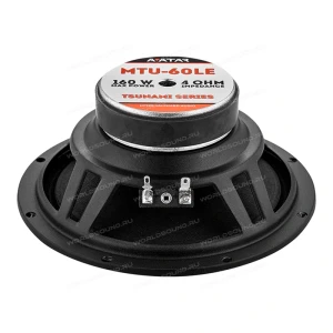 СЧ динамики Avatar MTU-60LE