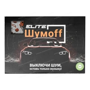 Виброизоляция Шумоff Jack