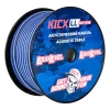 Акустический кабель Kicx LL SCC-14100