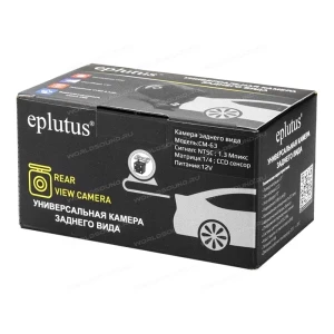 Камера заднего вида Eplutus CM-63