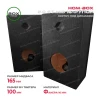 HOM-BOX-2.0 6T Mid