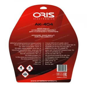 Набор кабелей Oris Electronics AK-404