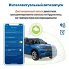 Автосигнализация StarLine S96 v2 ECO