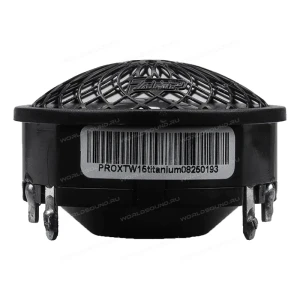 ВЧ динамики AMP Pro X TW15 Titanium