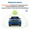 Автосигнализация StarLine A93 V.2 ECO