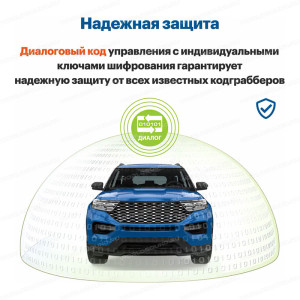 Автосигнализация StarLine A63 V.2