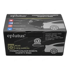 Камера заднего вида Eplutus CM-208