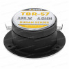 ВЧ динамики Avatar TBR-57