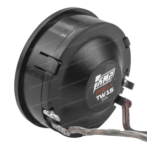ВЧ динамики AMP PRO X TW15 Silk