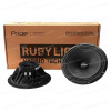 СЧ динамики Pride Ruby Light 6.5 V.2