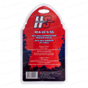 Межблочный кабель Kicx Headshot RCA-22-5-SS