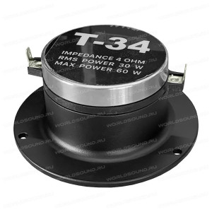 ВЧ динамики Alphard T-34
