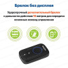 Автосигнализация StarLine A93 V.2 ECO
