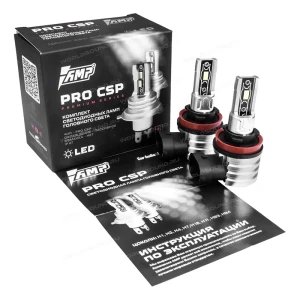 Светодиодные лампы AMP PRO CSP H11
