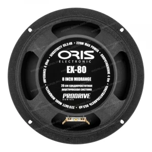 СЧ динамики Oris Electronics EX-80