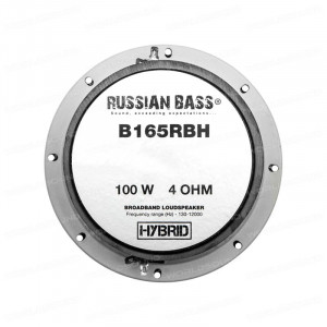 ШП динамики Russian Bass B165RBH HYBRID
